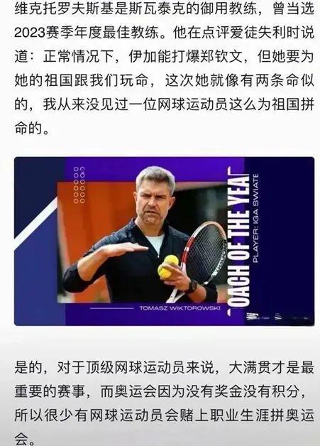 的确是激情 的确是激情