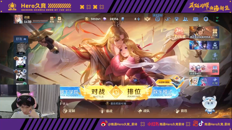 快船被迫不 快船被迫不