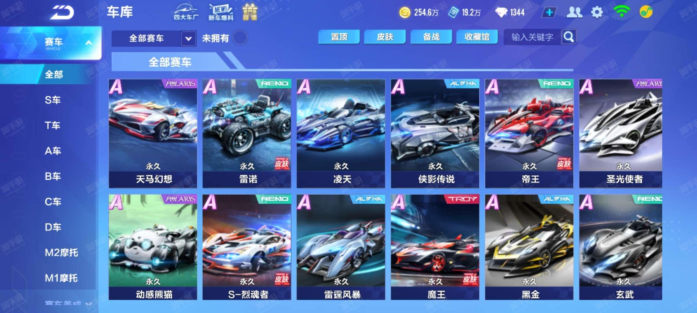 为了确保财 为了确保财