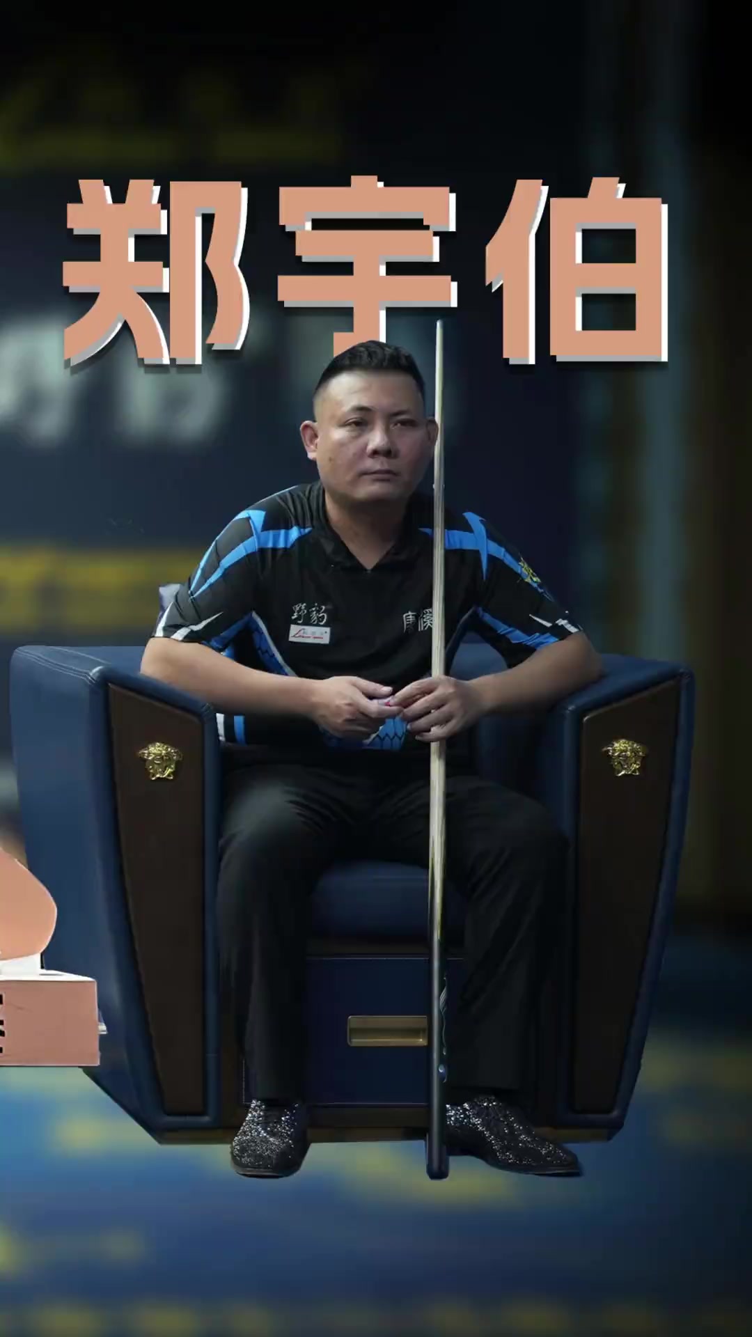 二次进攻得 二次进攻得