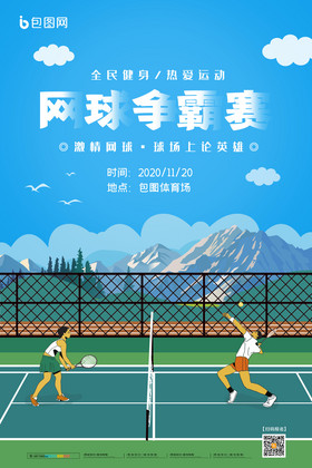 板能力