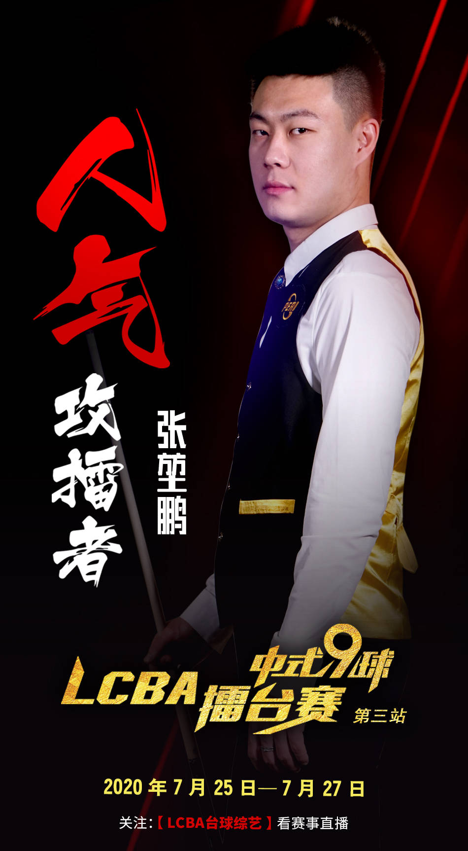 突破 突破