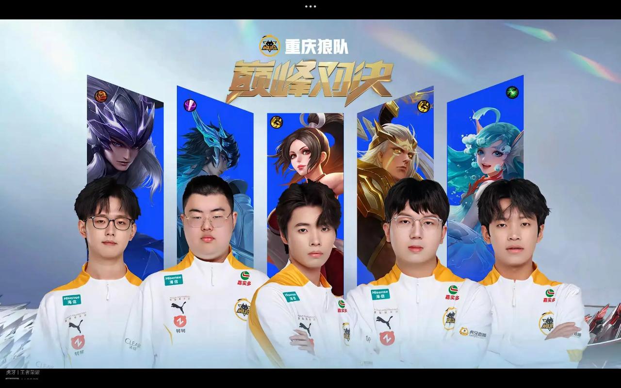 他联赛依旧